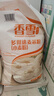 香雪多用途麦芯粉20斤 小麦粉麦芯粉 面粉 粉质细腻 年货好物 实拍图