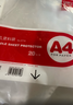 得力（deli）文件套透明A4文件袋 文件单页夹 办公用品 11孔透明活页  20只/包 5710 实拍图