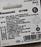 松下（Panasonic） CR2354纽扣电池面包机3V电池特斯拉model X汽车遥控器电池 进口1粒装 晒单实拍图