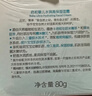 启初宝宝面霜儿童面部补水保湿滋润擦脸霜温和婴儿润肤霜 【水润囤货】水润高保湿面霜80g 实拍图