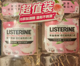李施德林精油漱口水樱花蜜桃果味温和清新口气500ml*2支装减少口腔细菌 实拍图