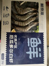 鲜京采 厄瓜多尔白虾 净重3斤/盒 特大号20-30规格   30-45只/盒 实拍图
