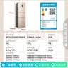 容声253升三开门冰箱 一级能效双变频风冷无霜 家用小型多门变温智能控温 BCD-253WD16NPA【三包机】 微瑕疵 实拍图