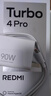 小米（MI）REDMI Turbo 4 Pro 第四代骁龙8s 7550mAh长续航 12GB+256GB 黑色 小米红米5G手机 实拍图