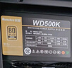 航嘉（Huntkey）WD500K 金牌500W电脑电源（80PLUS金牌/单路40A/全电压/LLC+SR+DC-DC/智能温控/apex英雄） 实拍图