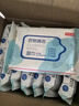京东京造擦羽绒服清洁湿巾10片*8包 去污免水洗无酒精湿纸巾干洗去渍神器 实拍图