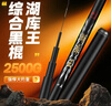 神鲨湖库王4.5米鱼竿超轻超硬碳素钓鱼竿手竿台钓竿鲤鱼杆鲫鱼竿渔具 实拍图