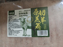潮夫道原切0添加羔羊羊肉卷400g羊肉片羊排肉卷生鲜涮肉火锅食材 实拍图
