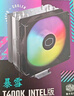 酷冷至尊(CoolerMaster)暴雪T400K intel版 CPU风冷散热器 支持12/13代/4纯铜热管/镀镍直触/ARGB扇 实拍图