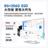 酷开 创维品牌 国家补贴20%商务办公一体机台式电脑家用全套主机(Intel G5400 8G 256G WiFi)23.8英寸 实拍图