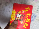 【京东物流】抽纸餐巾纸卫生纸4层加厚生活春节节庆多用面巾纸抽 马上发财抽纸3包装-180抽 实拍图