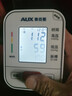 奥克斯（AUX）血压仪家用上臂式血压计测量仪医用高精准电子血压计年货BSX5812W 实拍图