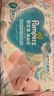 帮宝适超薄透气清新帮纸尿裤新生儿婴儿尿不湿尿片透氧Pro M54 实拍图