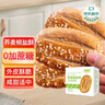 麦酥园 荞麦椒盐酥牛舌饼无糖精糖尿病人零食品粗杂粮饼干早餐面包300g 实拍图