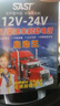 SAST汽车应急启动电源12v24v通用强启搭电宝移动电瓶充电器救援打火神器大容量户外移动电源 实拍图