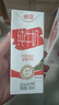 德亚澳大利亚进口全脂高钙纯牛奶200ml*24盒儿童学生营养早餐年货送礼 实拍图