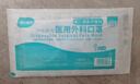 海氏海诺一次性医用外科口罩 灭菌级口罩医用独立包装口罩一只一袋防尘200 实拍图