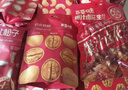 百草味坚果礼盒2028g/20件 含开心果松子夏威夷果腰果年货团购送礼品 实拍图
