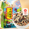 十月稻田 七色糙米 2斤 糙米饭 粗粮主食 新米 黑米 健身粥米 五谷杂粮米 实拍图