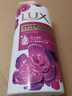 力士(LUX)沐浴露 芍药香馥郁奢宠香氛沐浴乳1000g 持久留香 实拍图