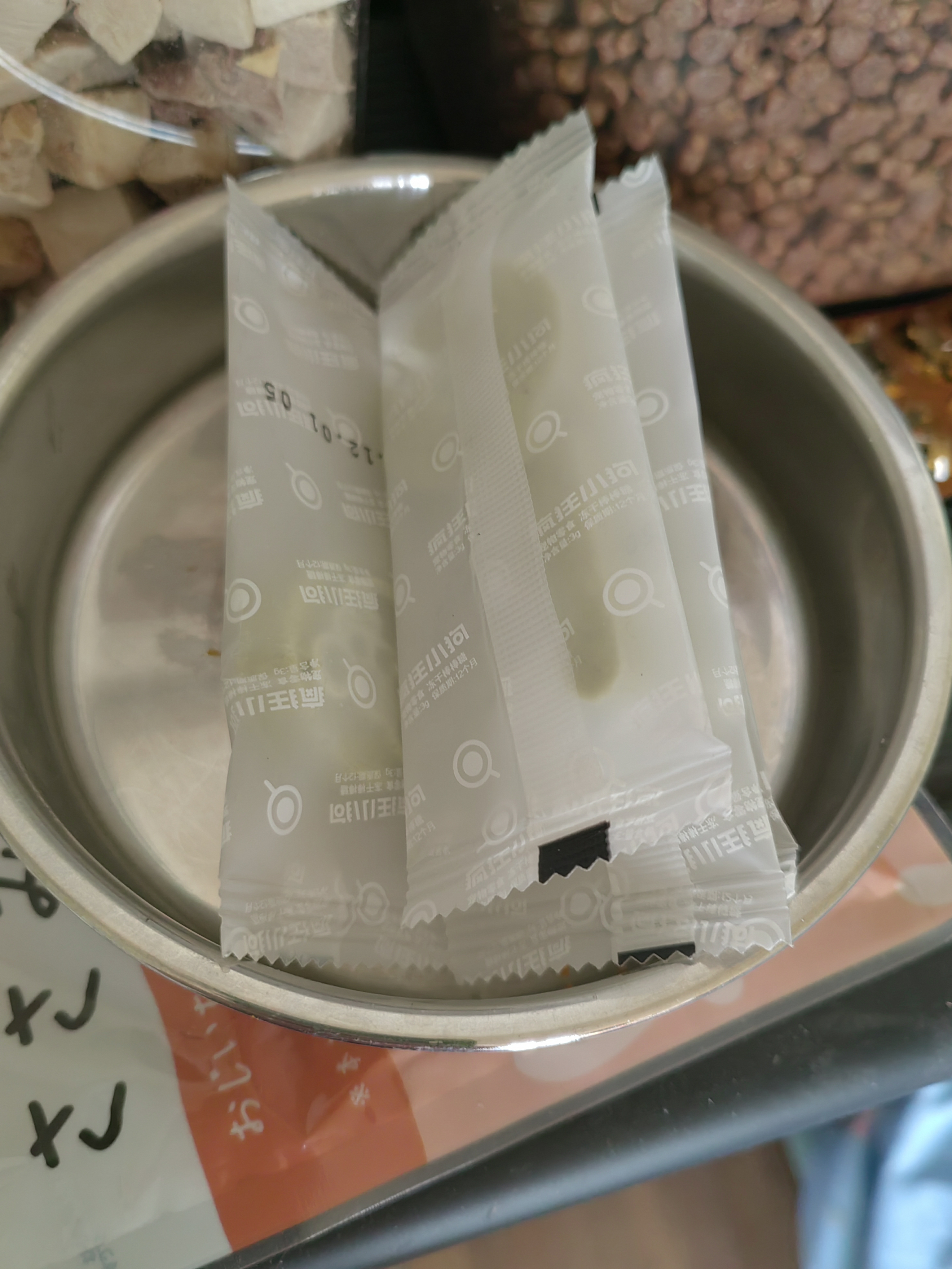 疯狂小狗宠物零食狗狗猫咪冻干训练磨牙猫狗通用 冻干棒棒糖 鸭梨无忧30g 实拍图