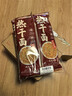 蔡林记武汉热干面150g*9带酱包小菜湖北特产碱水面原味卤肉味黑鸭脖味 实拍图