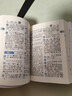 新华字典第12版双色本赠新华词典数字版1年使用权 商务印书馆2025年新版中小学生语文常备工具书 可搭购教材教辅现代汉语词典古汉语常用字字典牛津高阶英语词典作文书成语古代汉语词典 实拍图