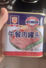 MALING上海梅林 经典午餐肉罐头 340g*3罐 不含鸡肉早餐方便面火锅搭档 实拍图