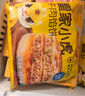 皇家小虎牛肉馅饼1040g 早餐速食儿童酥皮手抓煎饼速冻懒人食品 源头直发 实拍图
