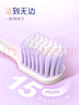 高露洁（Colgate）宽密柔多巴胺宽头牙刷10支 超软毛成人牙刷小头男士女士敏感牙龈 实拍图