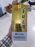 华都匠酒53度酱香型一帆风顺500ml大曲坤沙高粱酒粮食酒 送长辈宴会 53度 500mL 1瓶 一帆风顺 实拍图