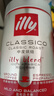 ILLY意利（illy）咖啡粉（特深/过滤式）醇香浓郁阿拉比卡咖啡250g 实拍图