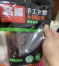 名揚名扬火锅底料清油微辣500G 手工全型麻辣烫香锅串串团聚新年送礼 实拍图