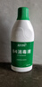 蓝月亮 84消毒液600g/瓶 杀菌率99.999% 地板玩具家居衣物消毒水 实拍图