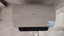 美的（Midea）国家补贴15% 终身免换镁棒80升2500W 一级能效40倍耐用加热管 电热水器 F8025-JE4(HE) 实拍图
