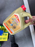 嘉实多（Castrol）极护智E版 全合成机油 润滑油 0W-20 C5 4L 汽车保养 实拍图