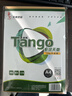 天章 （TANGO） 新绿天章 A4牛皮纸230g 牛皮封面牛皮打印纸凭证封面纸牛皮卡纸绘画纸标书纸包装纸50张/包 P1188 实拍图