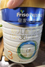 美素佳儿（Friso）皇家幼儿配方奶粉 3段（1-3岁幼儿适用）800g 乳铁蛋白 (新国标) 实拍图