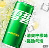 可口可乐（Coca-Cola）檀健次代言 雪碧Sprite柠檬味碳酸饮料 330ml*24摩登罐  实拍图