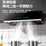 惠普好太太油烟机中式抽油烟机家用大吸力老式小尺寸厨房顶吸式脱排老款烟机 彩屏+全封闭电机+不锈钢网 自行安装（全国联保） 实拍图