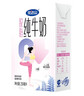 完达山牛奶脱脂纯牛奶纯奶0脂肪生牛乳 200ml*24盒礼盒装 实拍图
