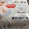 好奇（Huggies）金装拉拉裤XL96片(12-17kg)尿不湿【速干不易红】 实拍图