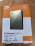 西部数据（WD）移动硬盘6TB type-c Ultra系列 2.5英寸 金 机械硬盘 笔记本电脑外接加密兼容Mac 大容量家庭存储 实拍图
