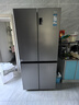 海尔（Haier）「家宴系列」539L十字门母婴冰箱黑金净化抗菌一级变温风冷无霜大容量BCD-539WGHTDEDH9U1国家补贴 实拍图