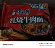 康师傅 方便面 经典红烧牛肉面103g*24袋 泡面袋装整箱速食 方便食品 实拍图