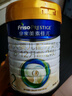 美素佳儿（Friso）皇家较大婴儿配方奶粉2段（6-12个月）800克*3 乳铁蛋白 新国标 实拍图