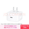 Apple/苹果 40W USB-C充电器动态调节功率 type-c充电器苹果手机充电 苹果17手机充电器 实拍图