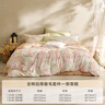 罗莱家纺全棉加厚磨毛四件套冬季纯棉被套床单床上用品 粉220*250 实拍图