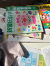 0-6岁专注力训练贴纸书（套装12册）幼儿益智启蒙早教逻辑思维训练观察力注意力培养 实拍图