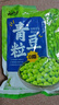云山半青豆粒1kg 0脂肪0添加剂 新鲜豌豆粒 速冻锁鲜 半加工蔬菜 实拍图